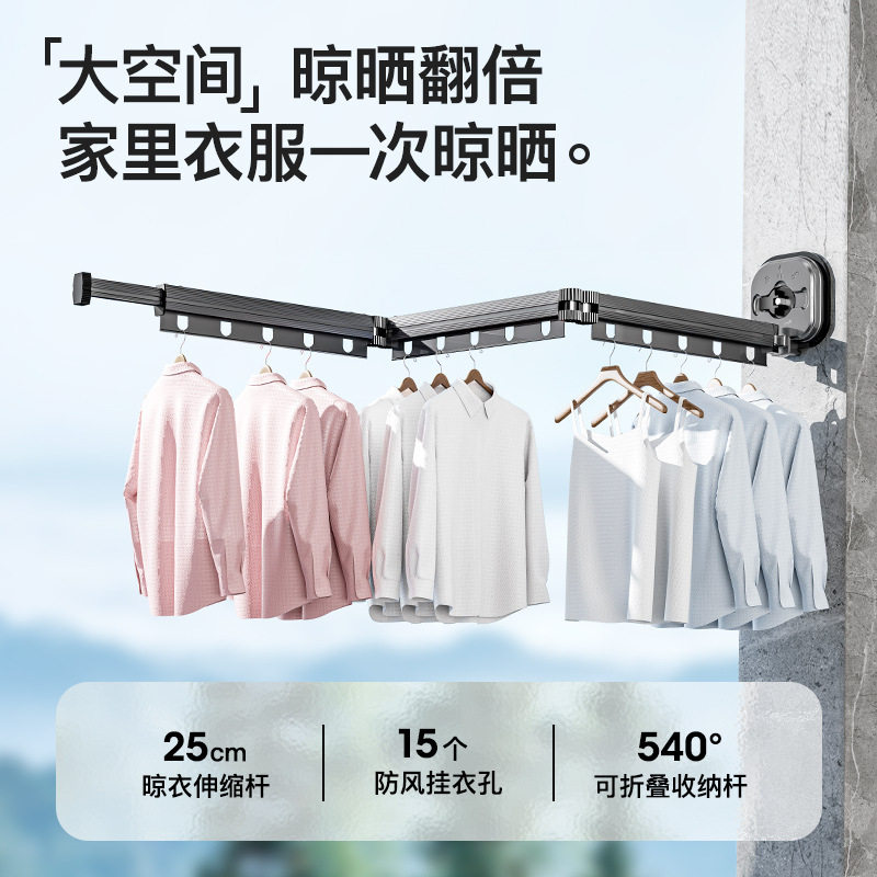 DehHUB阳台摺叠晾衣架壁挂免打孔吸盘晒被杆铝合金V飘窗伸缩晾衣