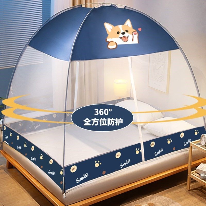 蒙古包蚊帐免安装防摔家用2025新款卧室宿舍折叠帐篷纹账儿童防蚊
