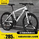 山地自行车成人男款 轻便单车青少年学生赛车 变速超轻跑车18岁女式