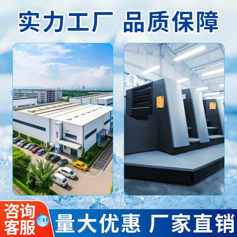 广告扇定制团扇订做招生培训宣传卡通塑料扇胶扇印刷logo小扇子