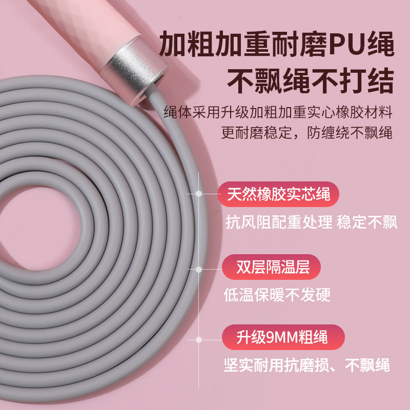长绳多人跳学生集体群体跳绳小学生跳大绳幼儿园儿童比赛团体专用