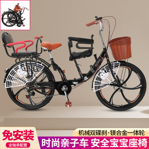 母子24寸折叠变速轻便亲子带小孩接送娃碟煞一体轮减震座椅自行车