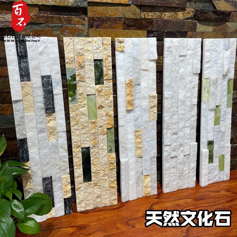 阳台室内石材天然庭院锈色石背景墙砖G外墙砖别墅电视客厅文化玄
