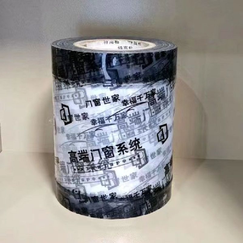 门窗轨道保护膜装修窗槽整框自粘窗户防尘铝材型材窗框间隔膜定制