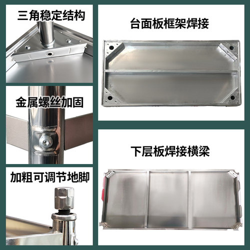 加厚不锈钢桌子厨房操作台双层圆角家用工作台饭店三层包装台定制
