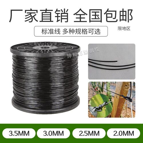 高强度PET塑钢线大棚搭架百香果C猕猴桃葡萄架种植养殖专用托膜线