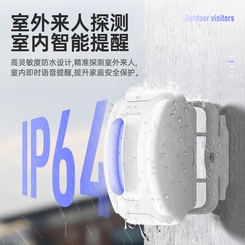感应门铃商铺便利店进门欢迎光临提醒器门口来人迎宾报警户外防水