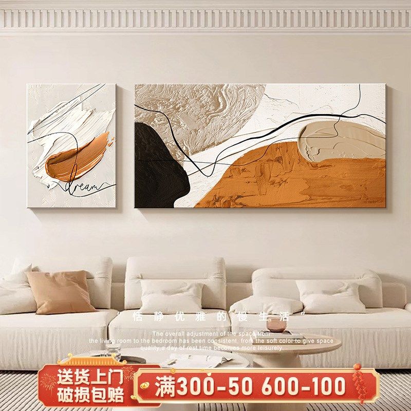 新款抽象线条客厅装饰画高级肌理横版二联沙发背景墙壁画大气挂画