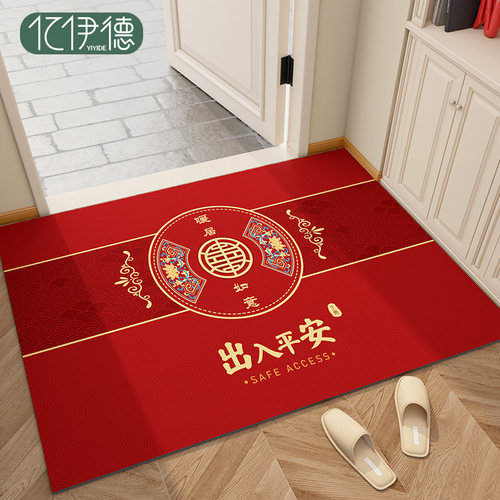 地垫入户门垫进门门k口pvc脚垫2024新款可擦免洗红色乔迁玄关地毯
