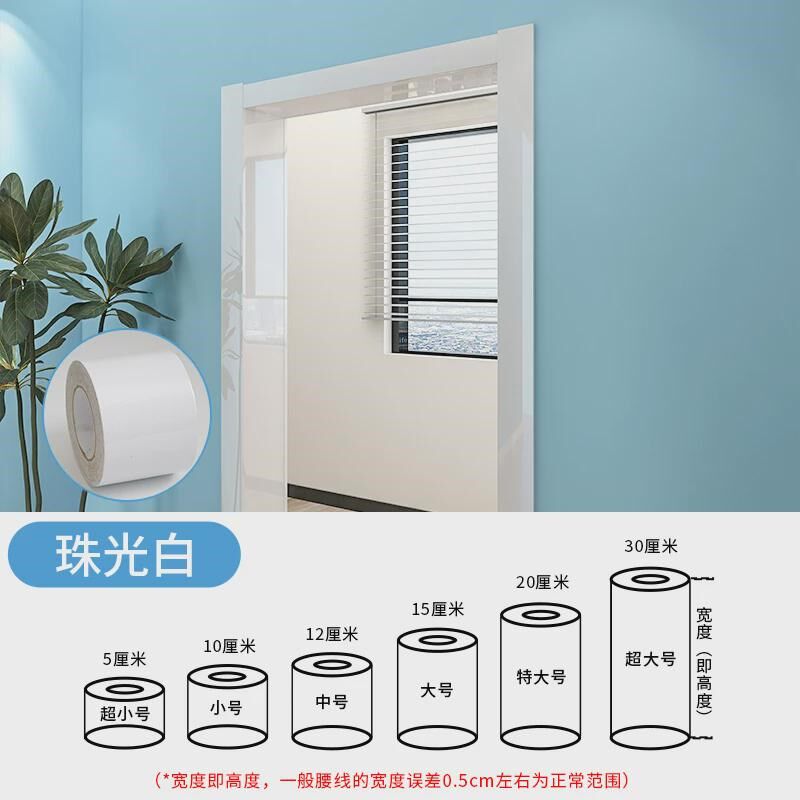 防水挡板仿金属贴纸腰线踢脚线墙贴橱柜自粘画框门框装饰改造新款