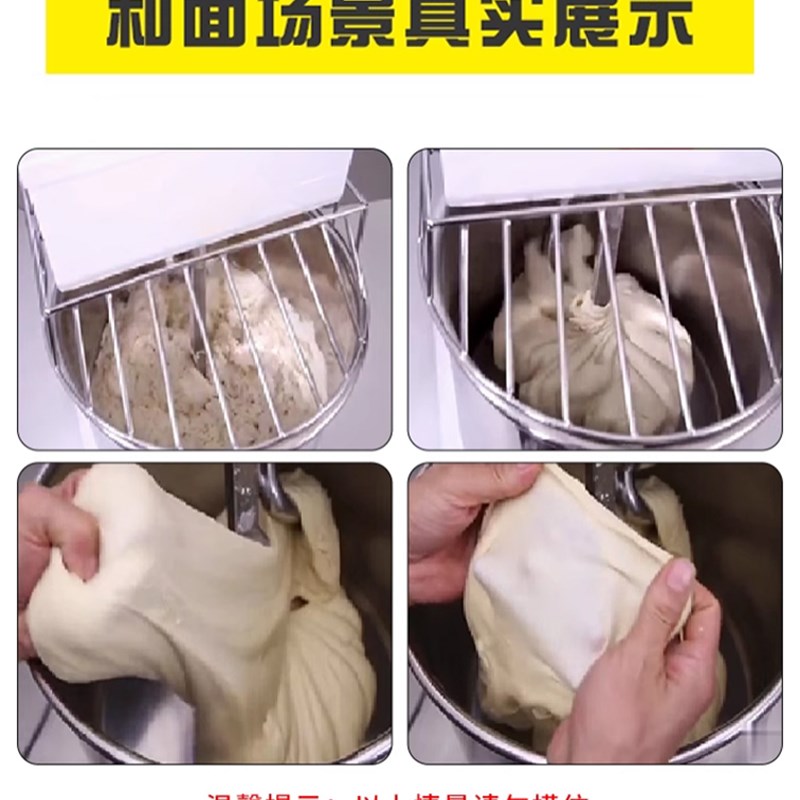 樱皇和面机双动双速和面机商用静音变频打面机10/15/20公斤搅拌机