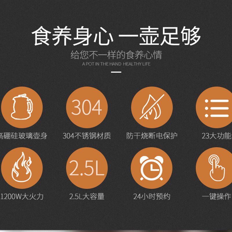 和庭养生壶大容量全自动多功能加厚玻璃2.5l煎药壶养身炖锅煮茶器