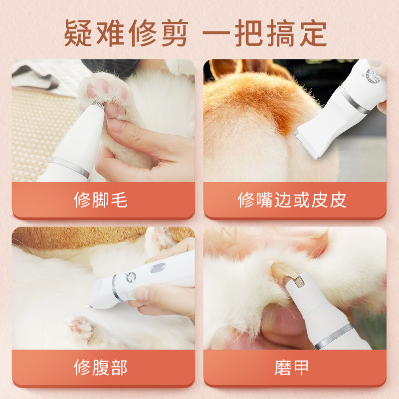 狗狗剃毛器宠物电推剪推毛推子猫咪剃脚毛修剪器泰迪X专用剪毛神
