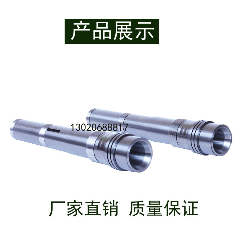 承接数控加工中心主轴 花键轴 机械五金及配附件/耗