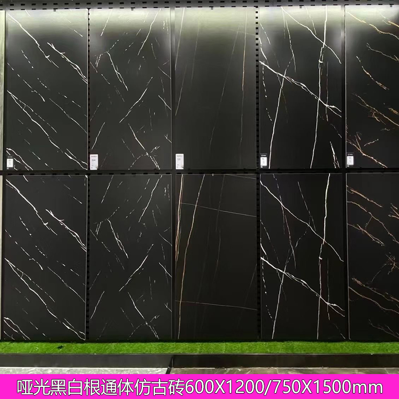 通体黑白根大板瓷砖600X1200客厅酒店连锁商场防滑大理石仿古砖