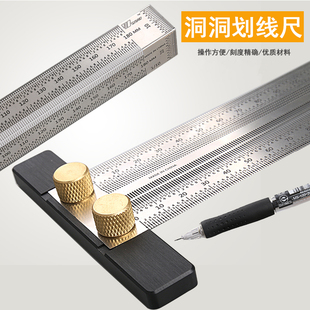 洞洞划线尺过线尺靠山尺刻度尺多功能不锈钢尺DSIY划线木工工具