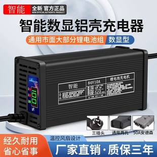 铝壳72V电动车锂电池大功率充电器84V10A88.2V87.6V8A15A20A快充