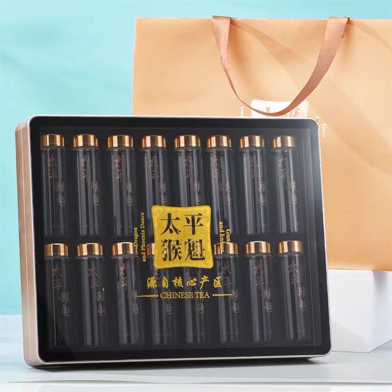 高档太平猴魁礼盒包装盒茶叶包装盒礼盒空盒密封玻透明璃罐礼品盒
