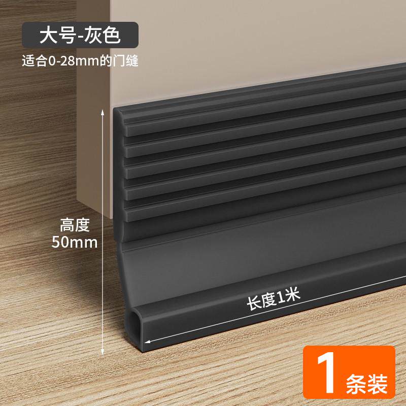 新款挡门缝条玻璃门门底硅胶密封条卫生间浴室挡水条门底边挡风条