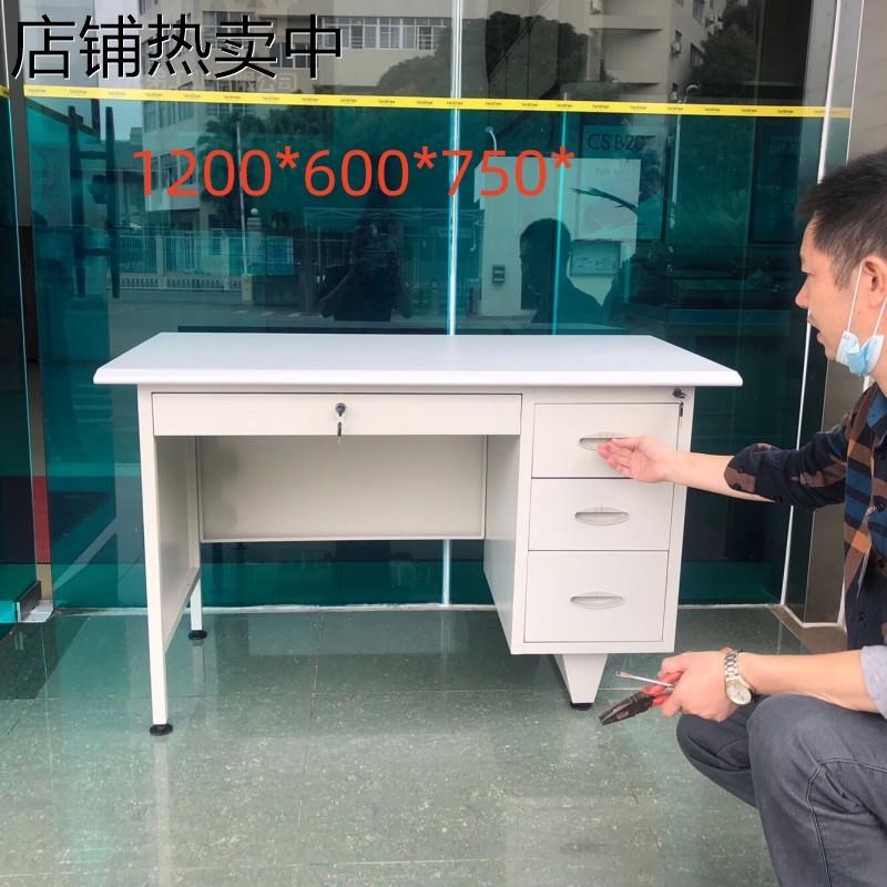 办公桌铁皮电脑台员工工作台全y拆装桌子1米单人办公桌1.2米单边