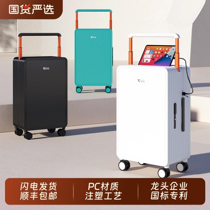 宽拉杆行李箱女2025新款20寸登机箱拉杆箱结实耐用加厚密码旅行箱,箱包皮具/热销女包/男包,旅行箱,淘宝优惠券,粉丝福利购,淘宝优惠卷