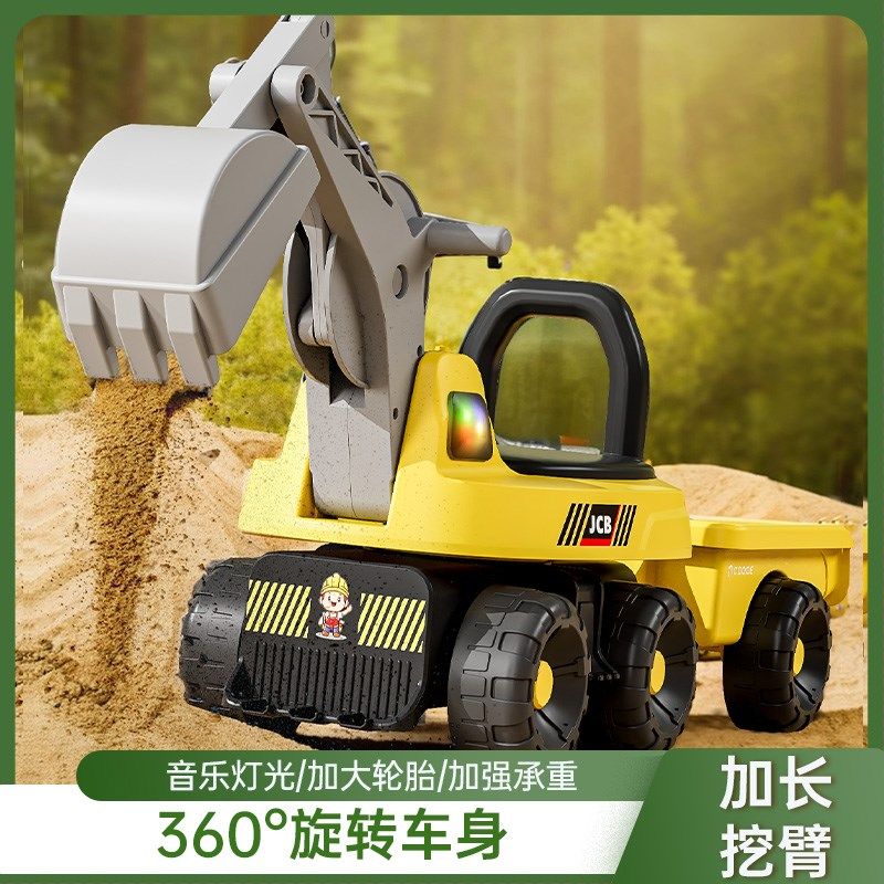 儿童挖掘机玩具车可坐人男孩挖机工程车超大号勾机可坐挖土机带斗,玩具/童车/益智/积木/模型,扭扭车,淘宝优惠券,粉丝福利购,淘宝优惠卷