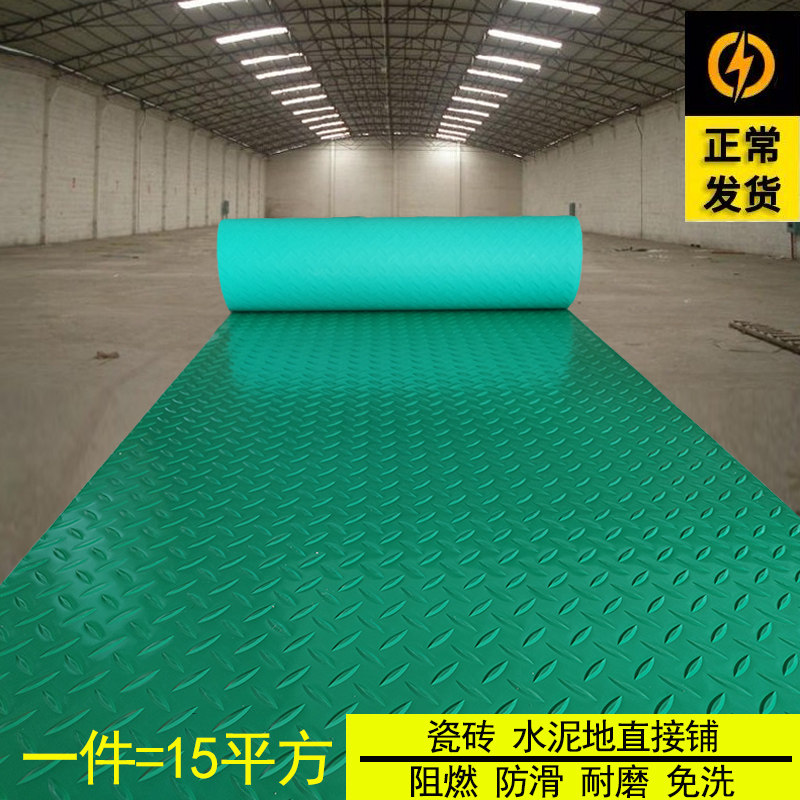 地板胶加厚防水耐磨地板革u水泥地面专用pvc地胶商用家用满铺塑胶