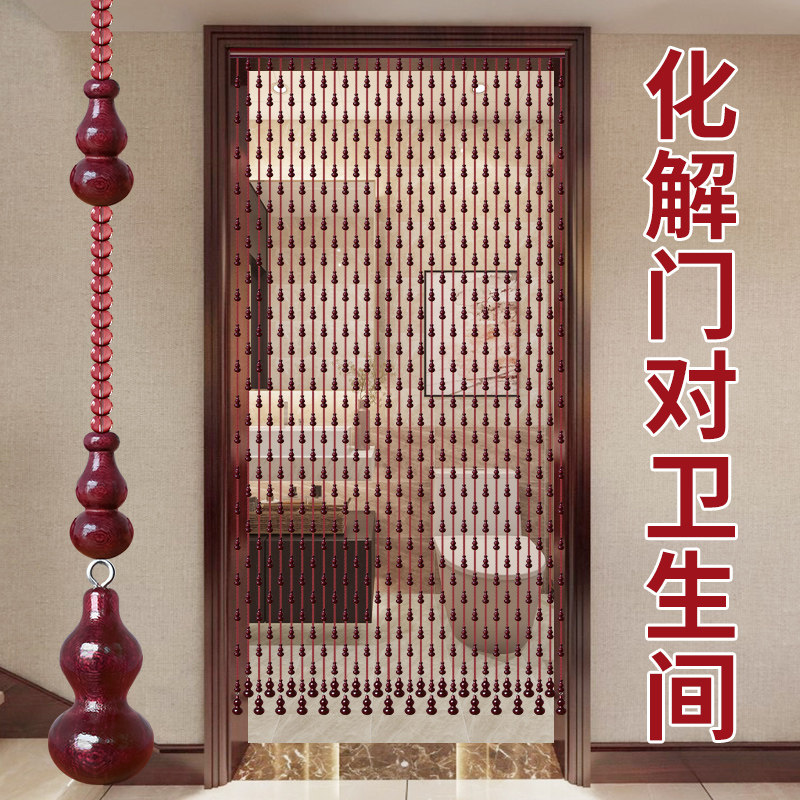 桃木葫芦门帘2024新款高档水晶珠帘隔断屏风玄关门对门.免打孔帘
