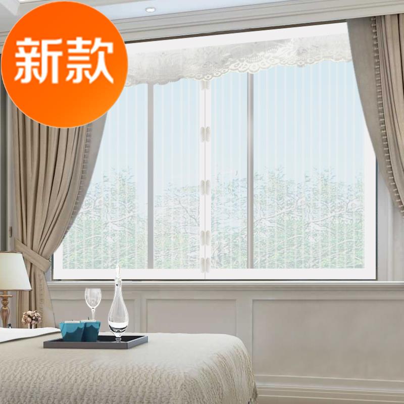 房间天窗吸擦安装纱窗门帘磁性防蚊免打孔拉链简易X无轨推拉式定