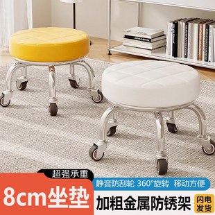 加高万向轮小凳子l 家用静音旋转滑轮矮凳美缝快递学步换鞋凳圆凳