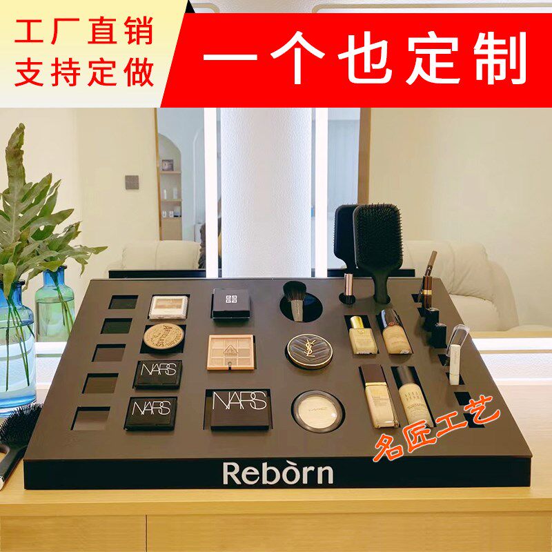 彩妆亚克力展示架商场美妆店化妆品展柜口红摆台护肤品Z陈列架定