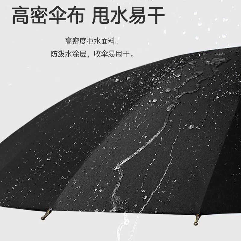 16骨木柄雨伞定制logo可印广告订制酒店礼品长柄直柄男士加固黑伞