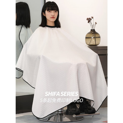 网红围布理发店高档潮发型师剪头发围裙J发廊专用不沾发美发围布