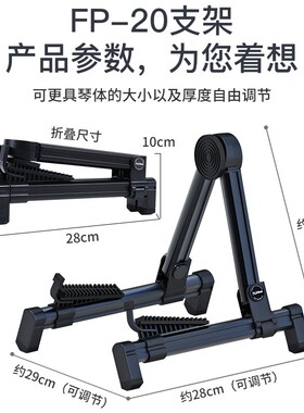 Maer放琵琶架子立式家用琵琶专用放置架折叠月琴落地支架中阮琴架