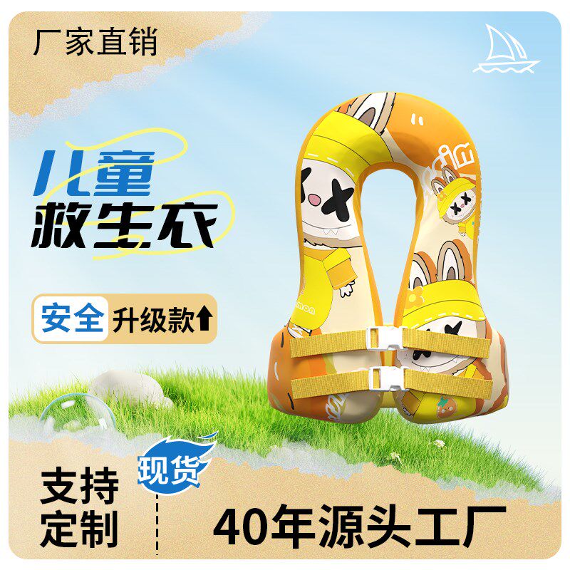 儿童游泳圈腋下圈加厚免充气游泳装备防侧翻款P婴儿宝宝手臂游泳