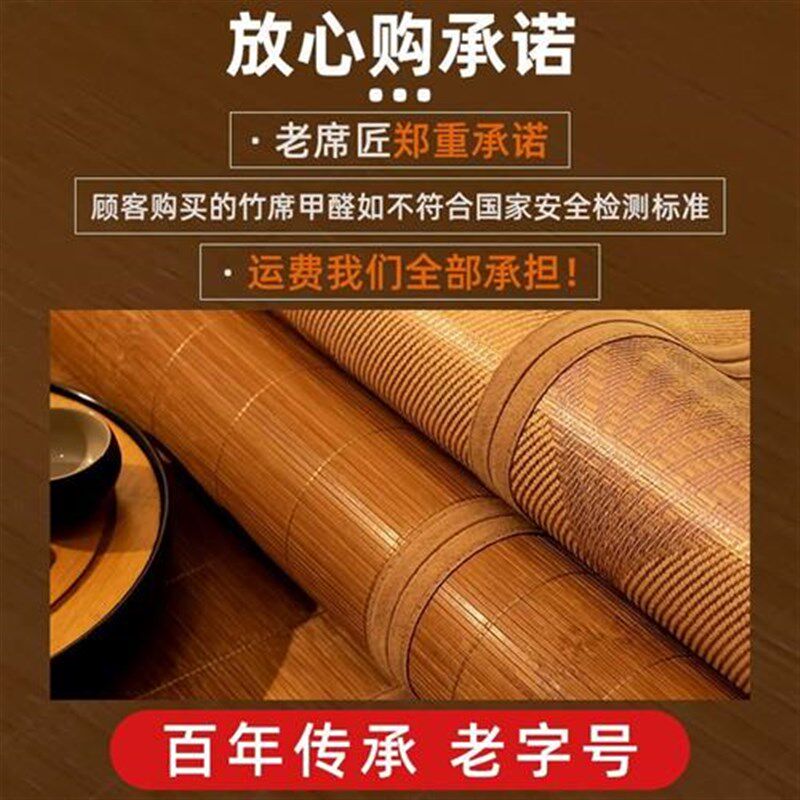 凉席两用可折叠老学生宿舍新款2024席匠席子草席竹席冰夏季双面丝