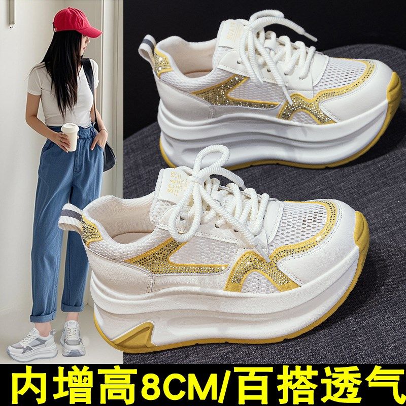 厚底8cm透网鞋子女松糕薄款2025夏季新款爆款内增高小白老爹鞋女