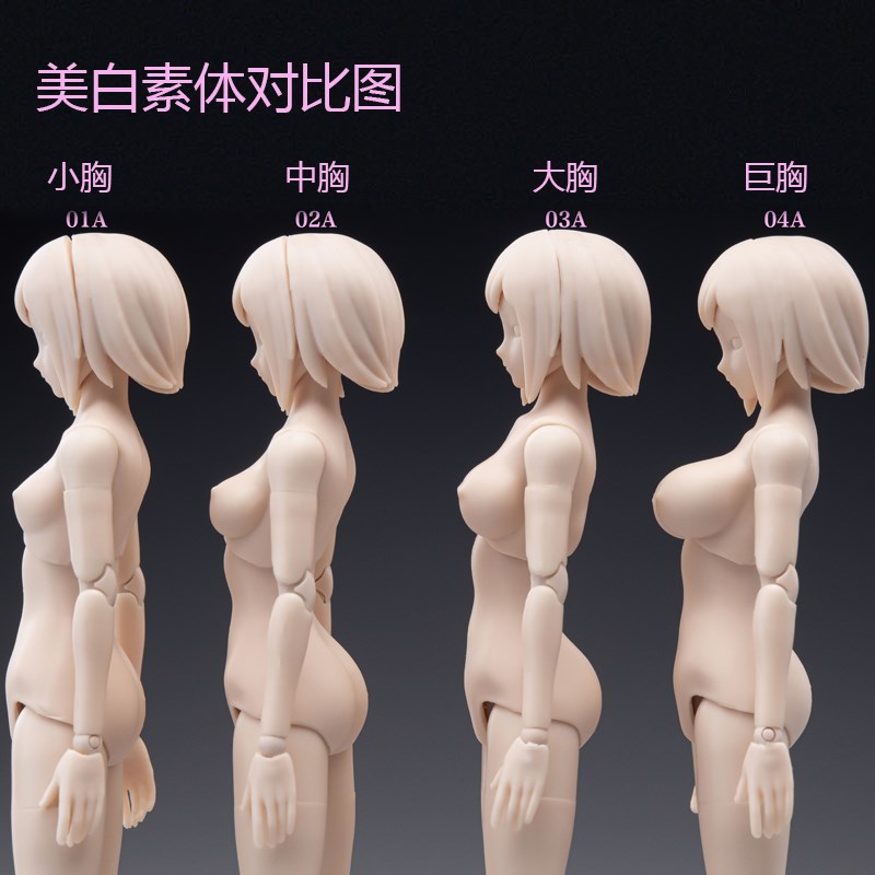 86TOYS1/12半包胶女素体人H体模型关节可动定格动画人偶