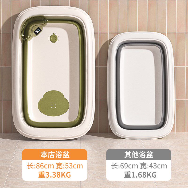 婴儿洗澡盆宝宝浴盆幼儿坐躺折叠大号浴桶家用新生儿童用品带温度