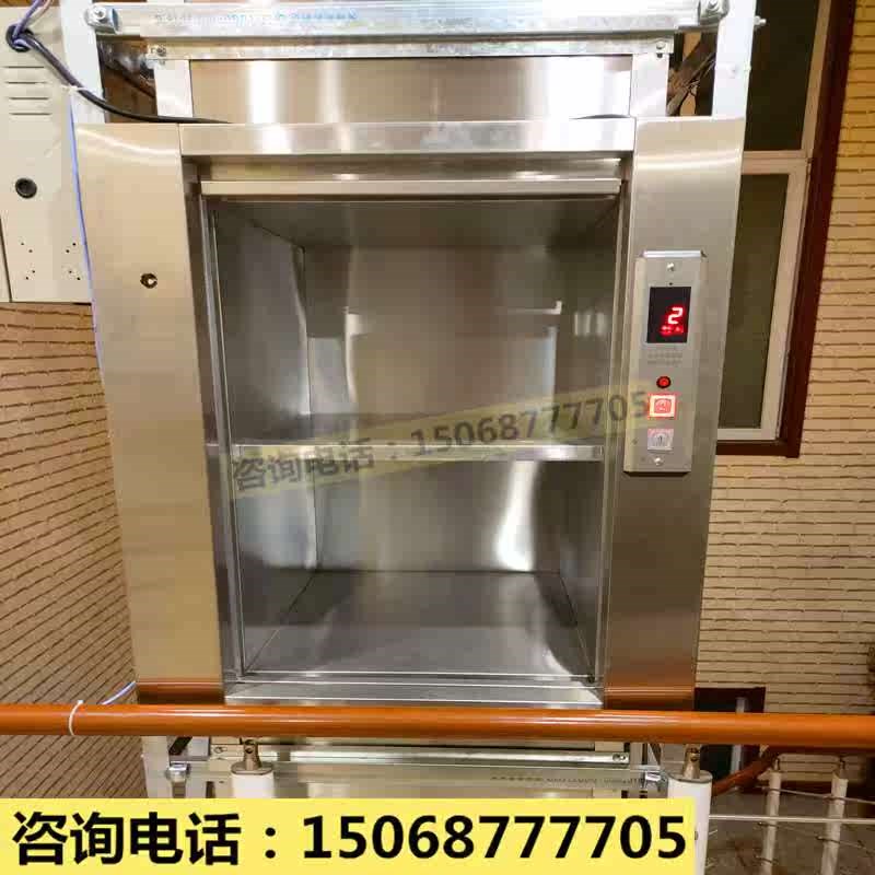 传菜机电梯餐梯小j型酒店饭店推车厨房餐厅食堂杂物曳引循环升降