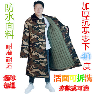 迷彩军棉大大衣可拆连棉帽男女款冬季加绒加厚防寒工作服劳保棉袄