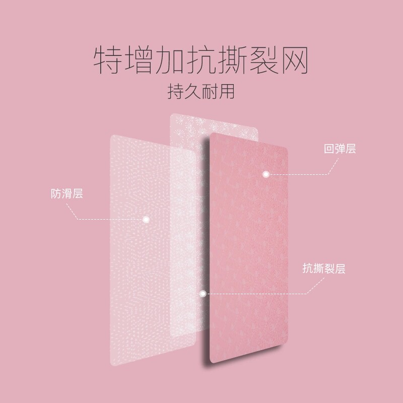 teeq特恩奇瑜珈垫健身家用跳绳防滑减震静音加长加厚垫子隔音地垫