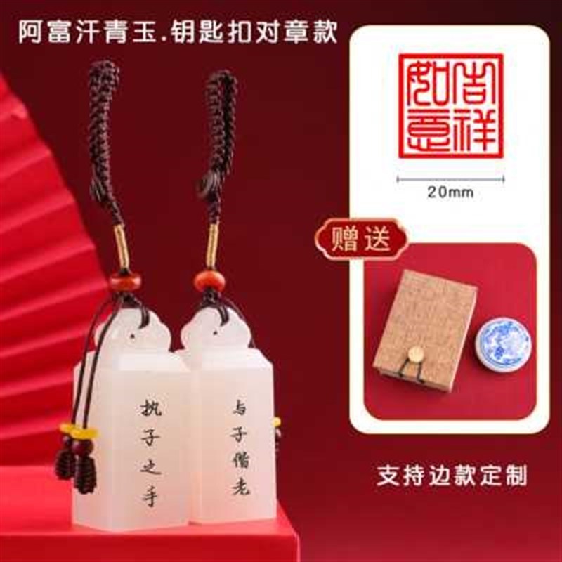 新款新品情侣礼物一对纪念送x女友男友闺蜜M走心实用生日七夕节礼