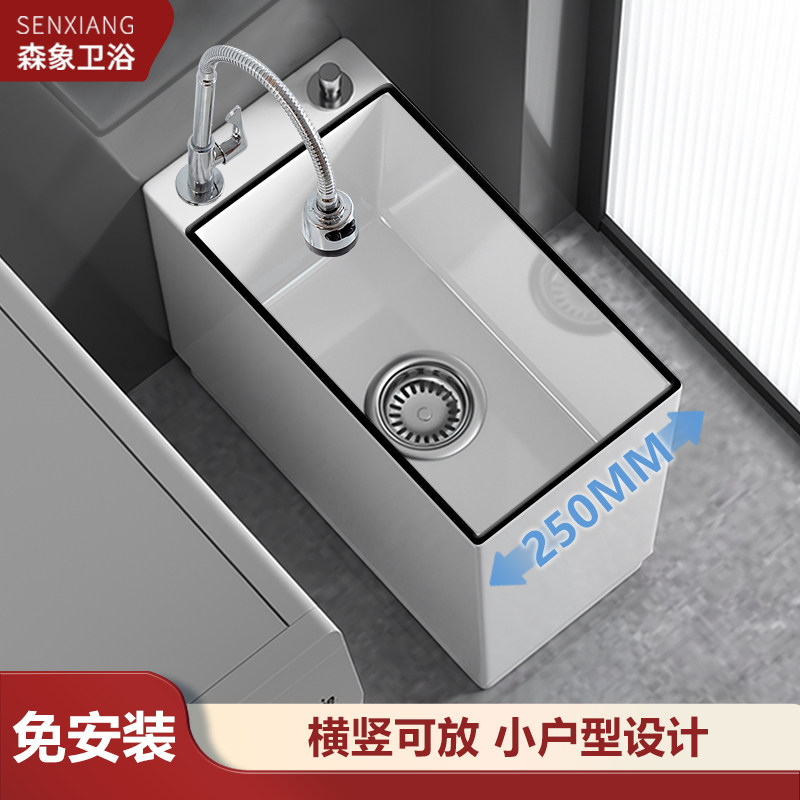 拖把池家用阳台卫l生间陶瓷拖布池小尺寸窄长墩布池落地式黑色超