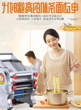 白王不钢家水用电动UFE制面用机电动面条机商制面机非自锈动水饺
