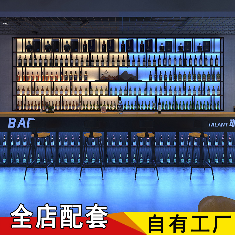 清吧吧台酒架铁艺酒吧架子红酒架酒墙啤酒架红酒柜展示架壁挂酒柜