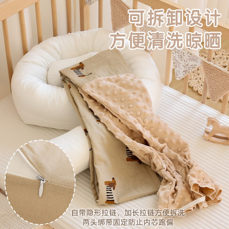 婴儿床围宝宝防撞护栏挡新生儿床中床儿童侧睡抱枕圆柱长条枕