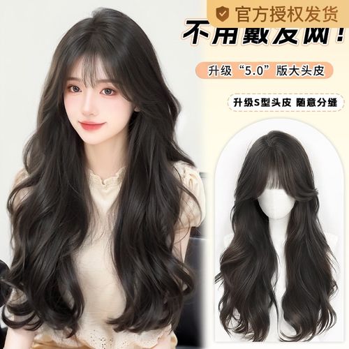 假发女全头套自然仿真长卷发蓬松增发量不用戴发网日常整顶假发套