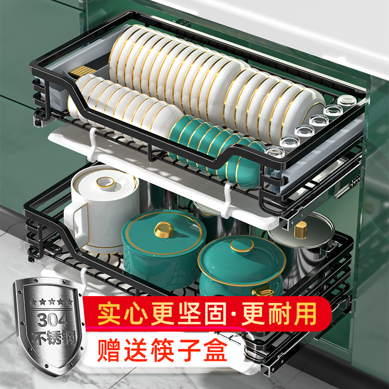 拉篮厨房橱柜双层碗碟柜内碗盘304不锈钢收纳拉蓝碗架抽屉式碗篮