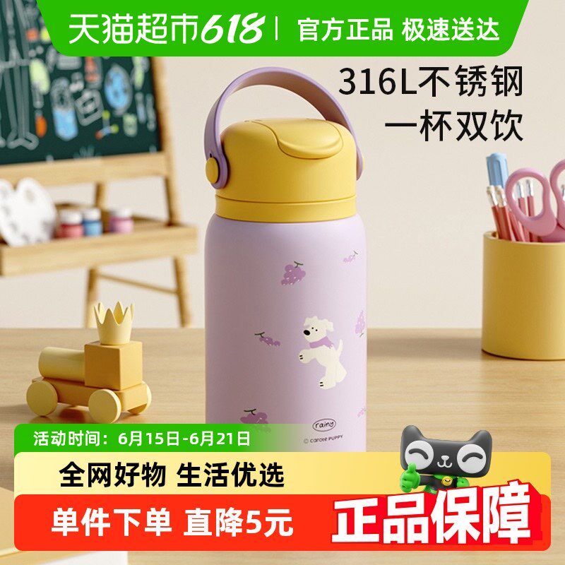 卡罗特吸管保温杯316L不锈钢新款高颜值女生O儿童杯子小巧便携水